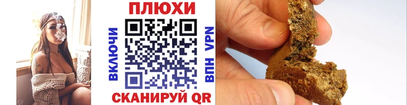 Купить наркоту Адыгейск ГАШИШ  МЕФ 