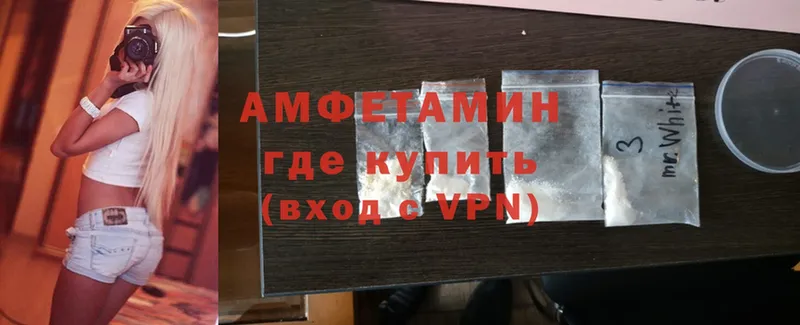 купить наркотик  Адыгейск  Amphetamine 98% 