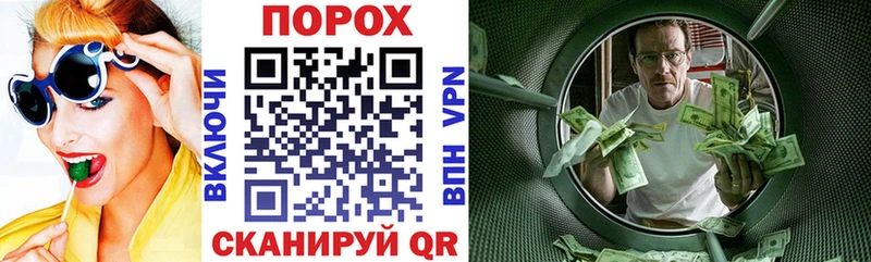 OMG рабочий сайт  Адыгейск  Amphetamine Розовый 