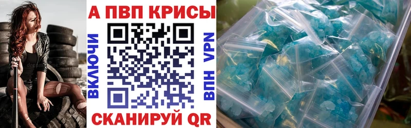нарко площадка клад где купить наркоту Адыгейск Альфа ПВП СК КРИС