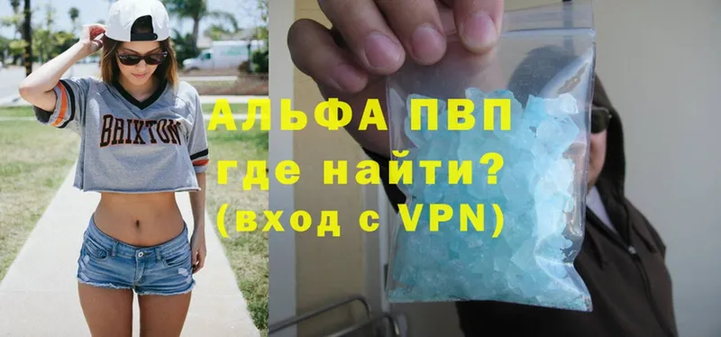 дарнет шоп  Адыгейск  А ПВП СК КРИС 