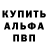Кетамин VHQ nbekan_