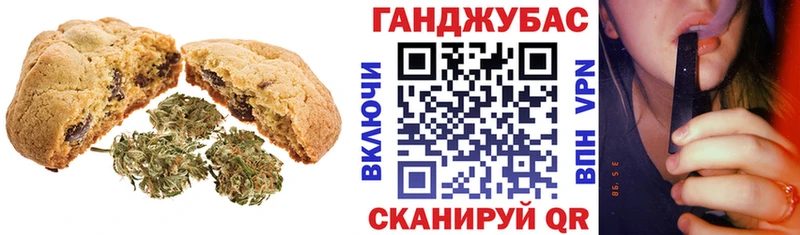 купить   блэк спрут tor  Печенье с ТГК конопля  Адыгейск 