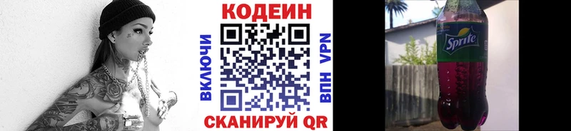 как найти закладки  дарк нет клад  Кодеиновый сироп Lean Purple Drank  Адыгейск 