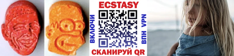 ЭКСТАЗИ DUBAI  купить наркотик  Адыгейск 