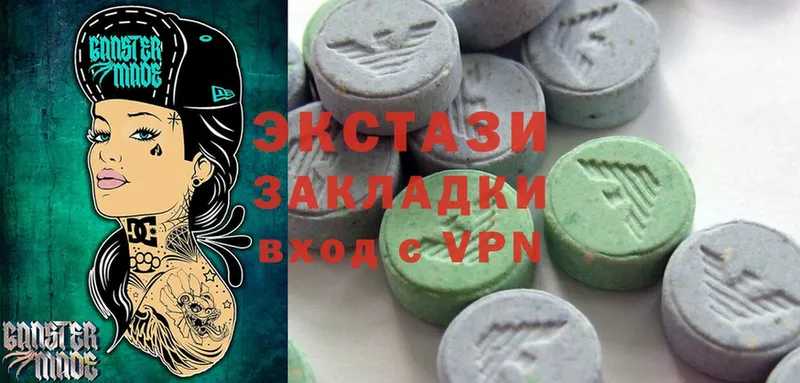 Ecstasy 280мг Адыгейск