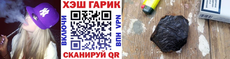 ГАШ 40% ТГК Адыгейск