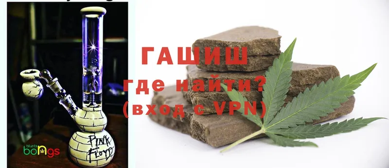 Гашиш AMNESIA HAZE  магазин продажи наркотиков  Адыгейск 