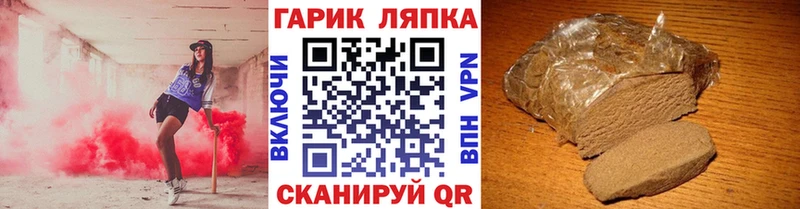 ГАШИШ Cannabis Адыгейск
