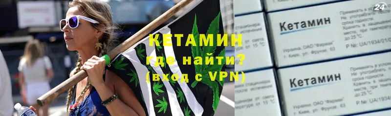 MEGA как зайти  Адыгейск  КЕТАМИН ketamine 