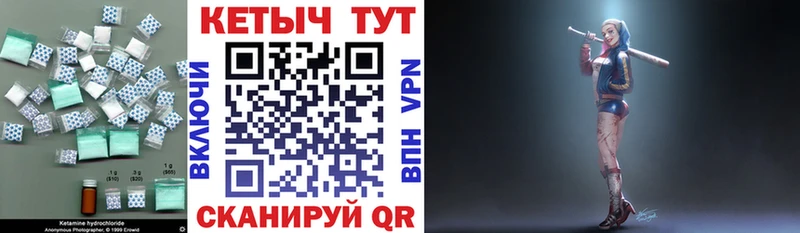 КЕТАМИН ketamine  как найти   Адыгейск 