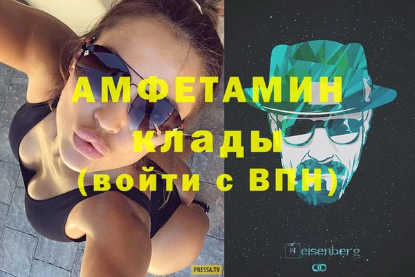 спайс Пересвет