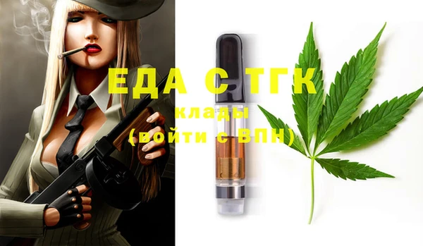 стаф Абдулино