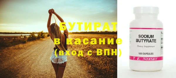 ECSTASY Тутаев