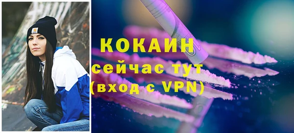 герыч Тихвин