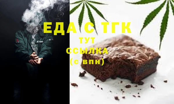мефедрон Тихорецк