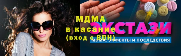 мефедрон Тихорецк
