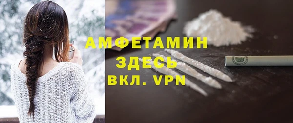 спайс Пересвет