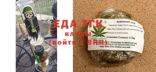 MDMA Абаза