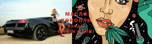 mdma Туринск
