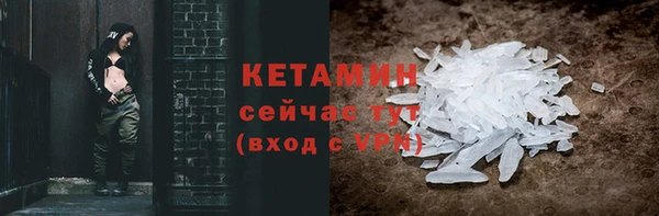 амфетамин Осташков