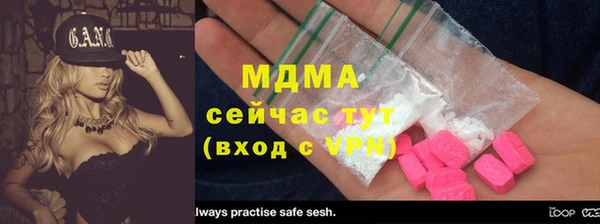 MDMA Абаза