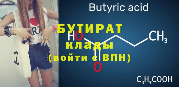 спайс Пересвет