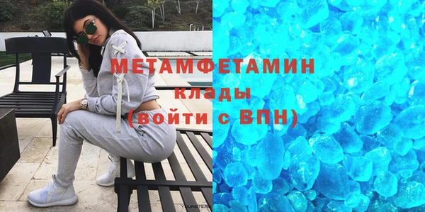 мет Тобольск