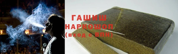стаф Абдулино