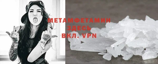 COCAINE Осинники