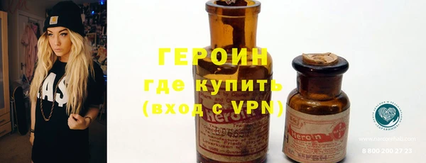 мет Тобольск