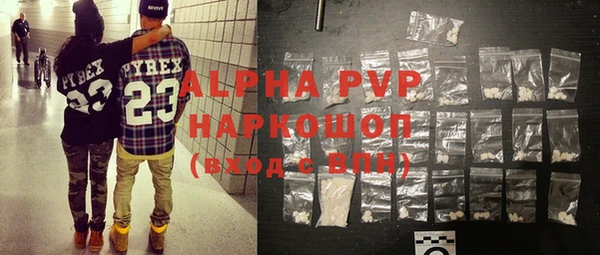 мефедрон Тихорецк