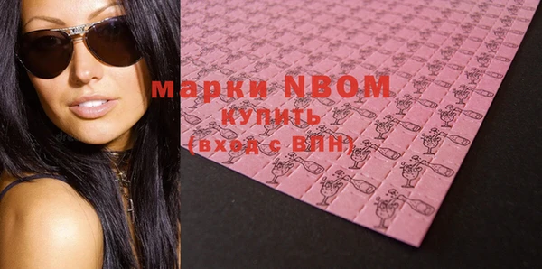 мефедрон Тихорецк
