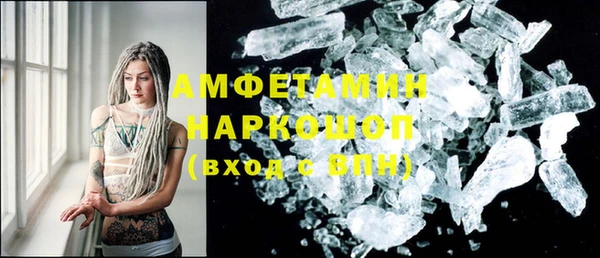 спайс Пересвет