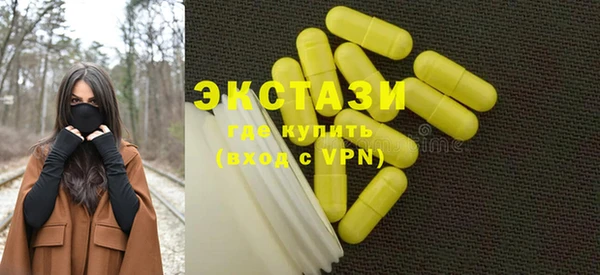 мефедрон Тихорецк