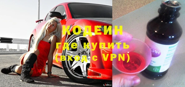 мефедрон Тихорецк