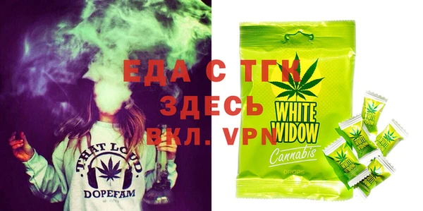 мефедрон Тихорецк