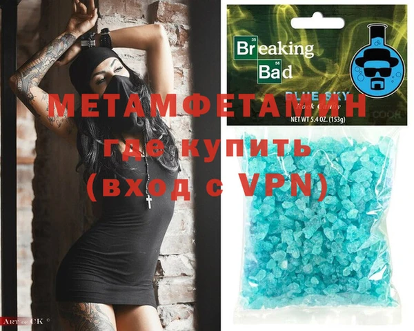 спайс Пересвет