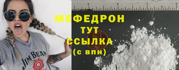 гашик Абинск