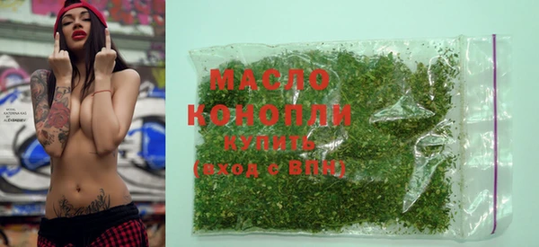 мет Тобольск