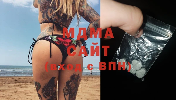 мефедрон Тихорецк