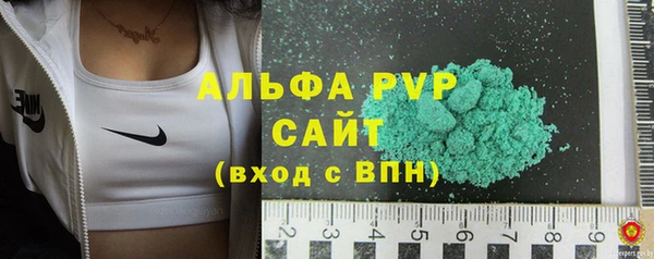 мефедрон Тихорецк