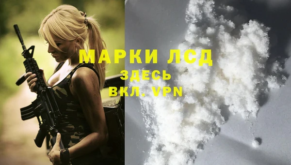мефедрон Тихорецк