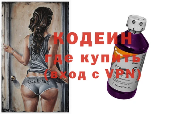 мефедрон Тихорецк