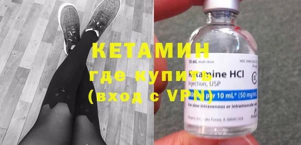 мефедрон Тихорецк