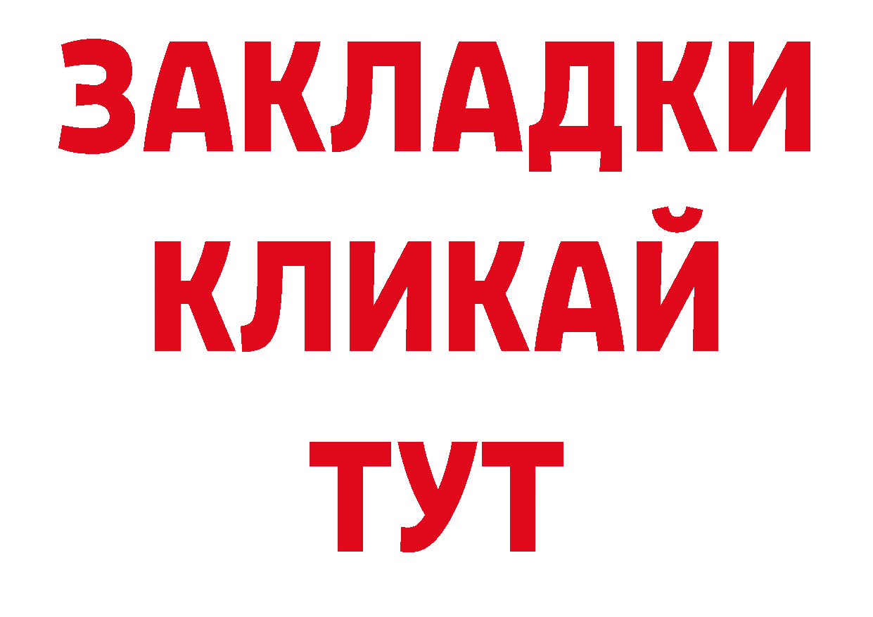 Кодеиновый сироп Lean напиток Lean (лин) ONION сайты даркнета блэк спрут Адыгейск