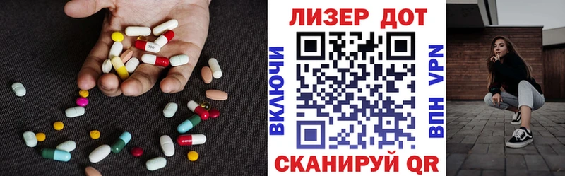 Лсд 25 экстази кислота Адыгейск