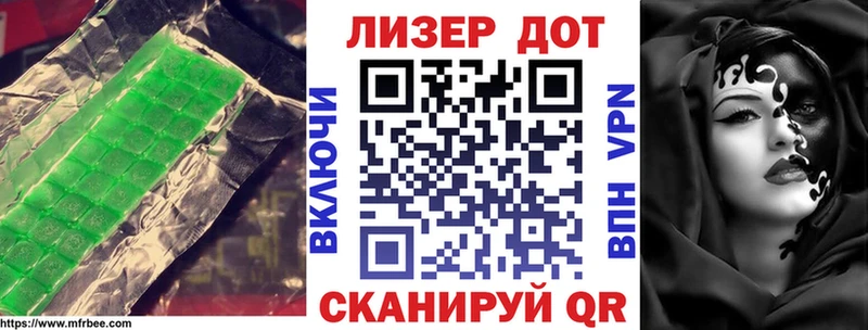 ОМГ ОМГ маркетплейс Адыгейск Лсд 25 экстази ecstasy