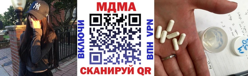 закладки  Адыгейск  MDMA crystal 