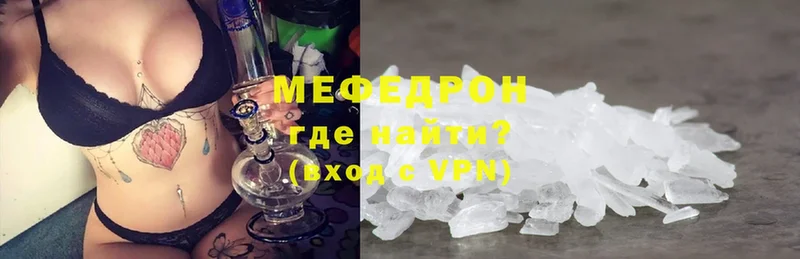 МЕФ 4 MMC  Адыгейск 